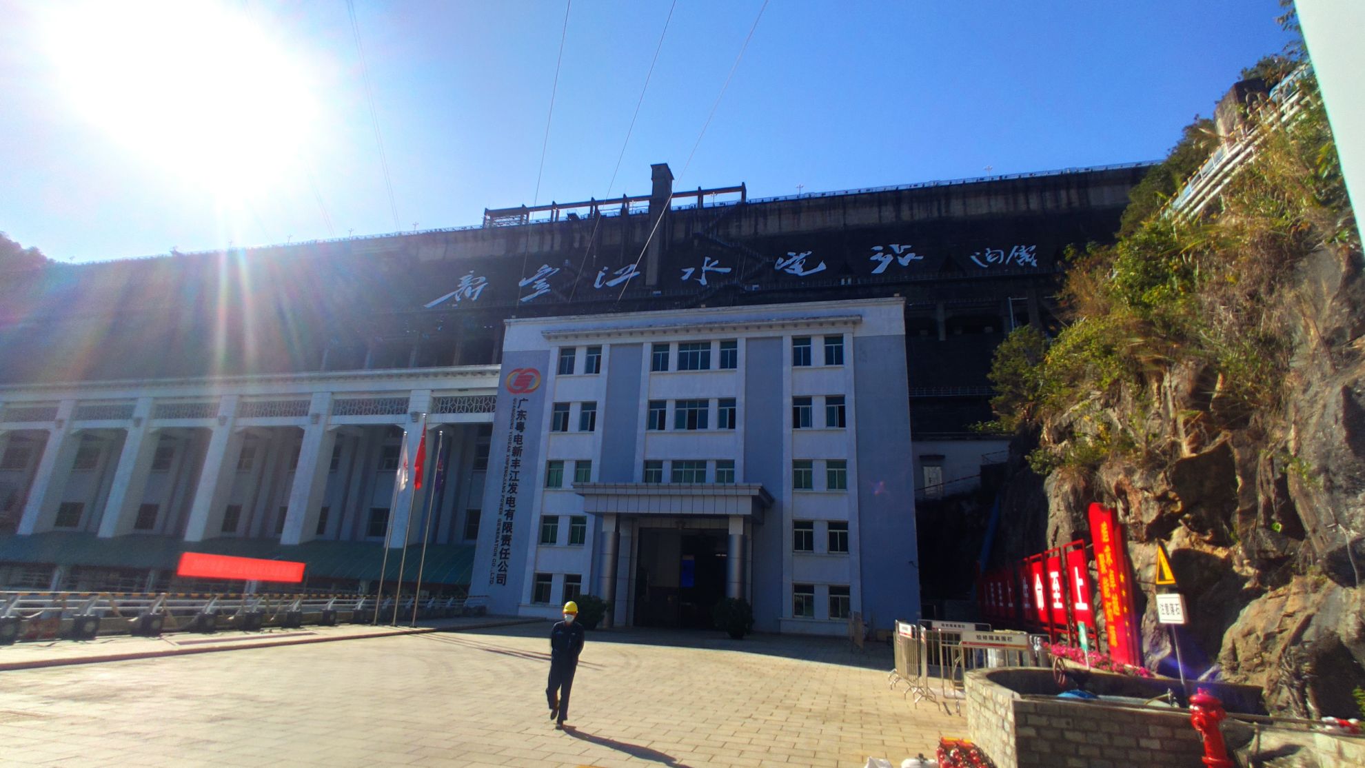 广东粤电新丰江发电有限责任公司应急广播及声光报警改造项目